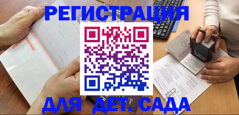 форма 3 в Зарайске