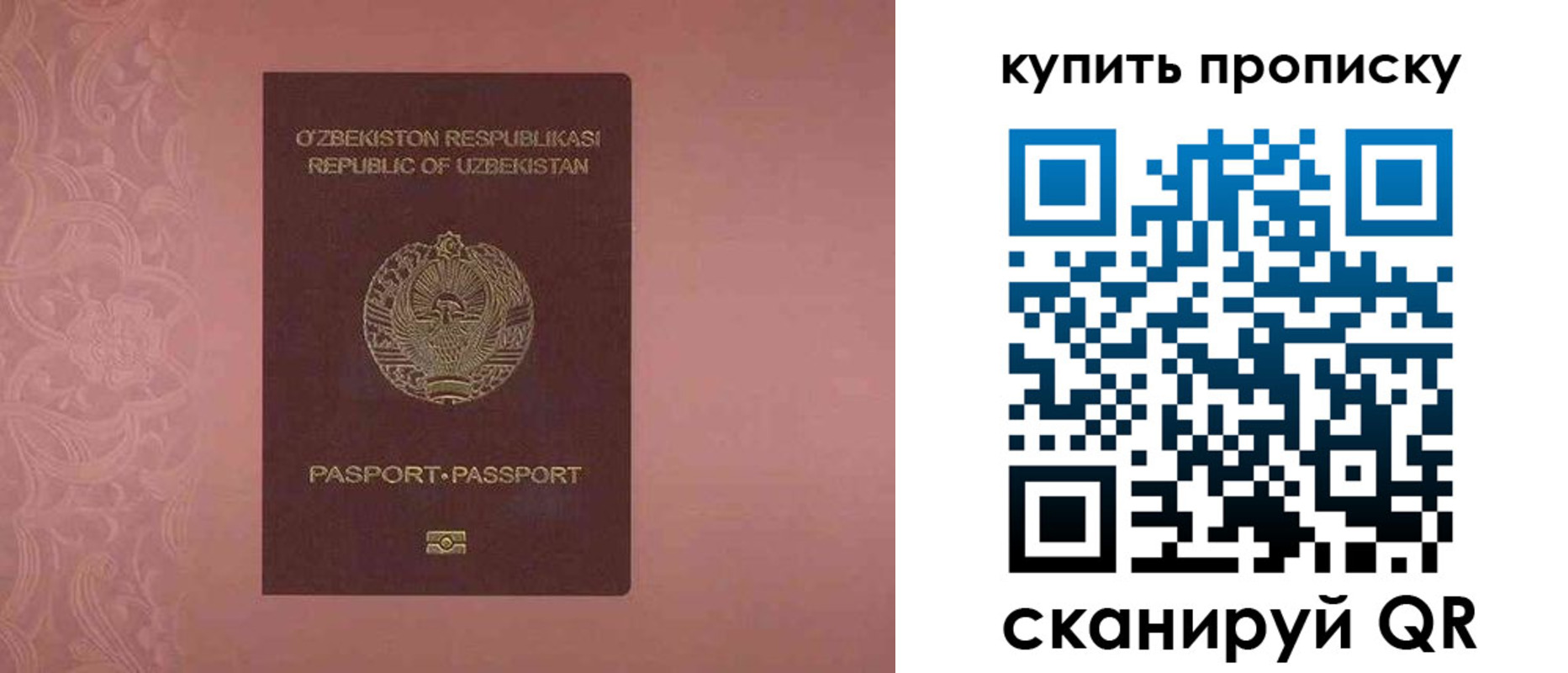 прописка иностранных граждан в Зарайске