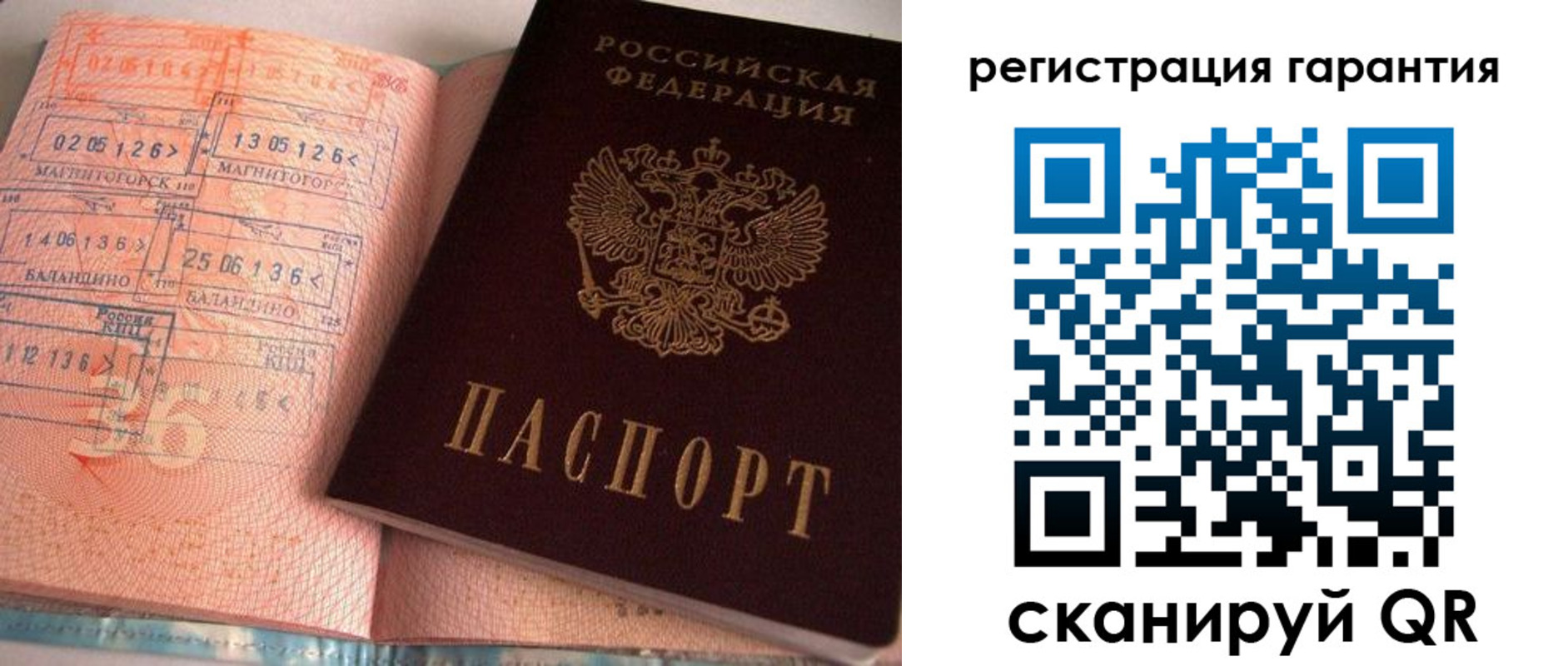 форма 3 в Зарайске