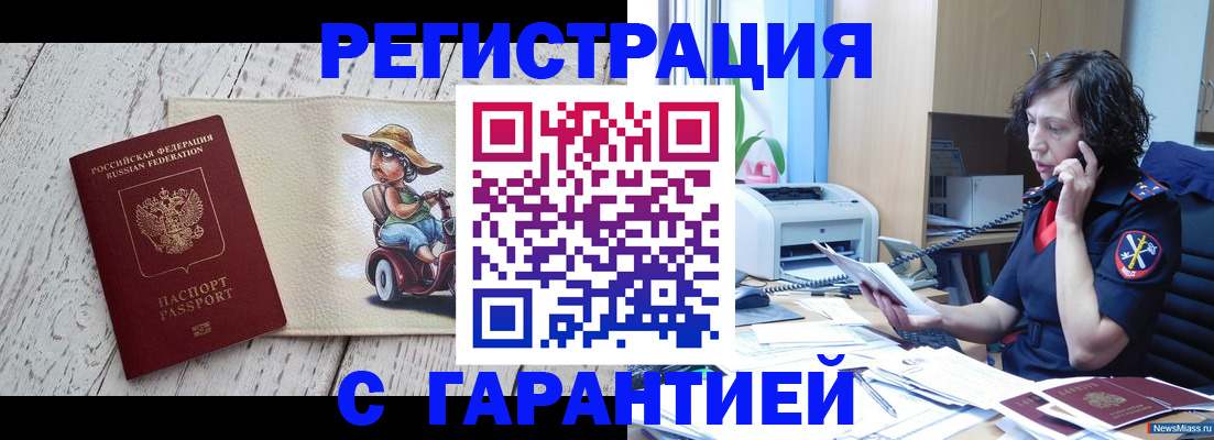 регистрация для школы в Зарайске